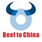 Beef to China ('BTC') was founded in 2014