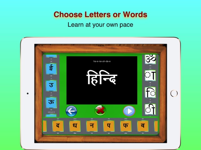 Learn and Teach To Write Hindi(圖2)-速報App