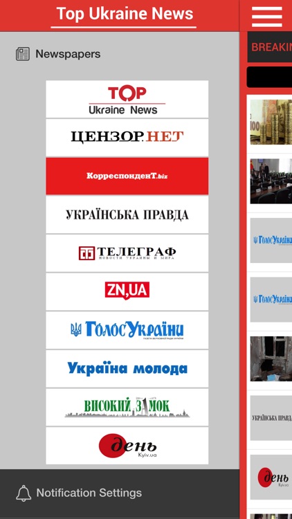 Top Ukraine News screenshot-3