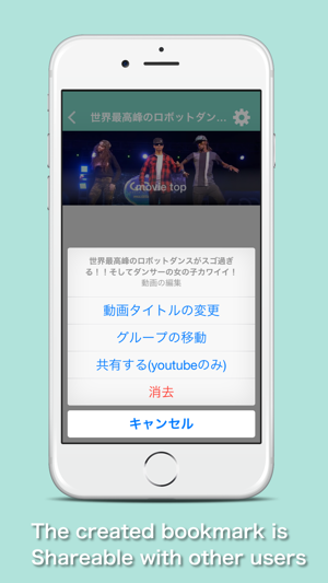 JAM - Ultimate Movie Player(圖4)-速報App