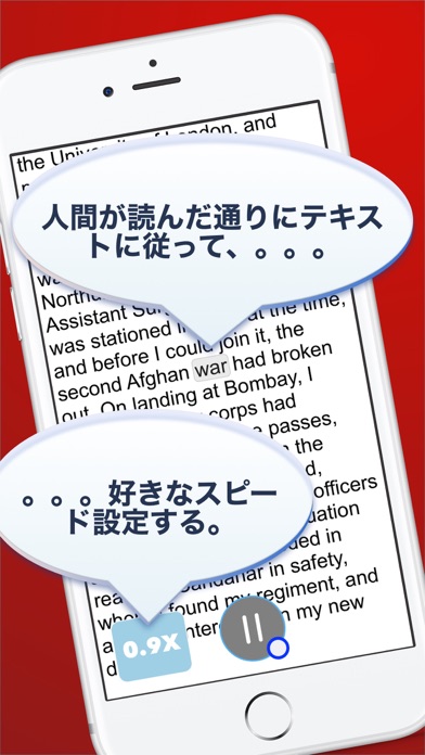 英語で読むシャーロックホームズ「緋色の研究」 screenshot1