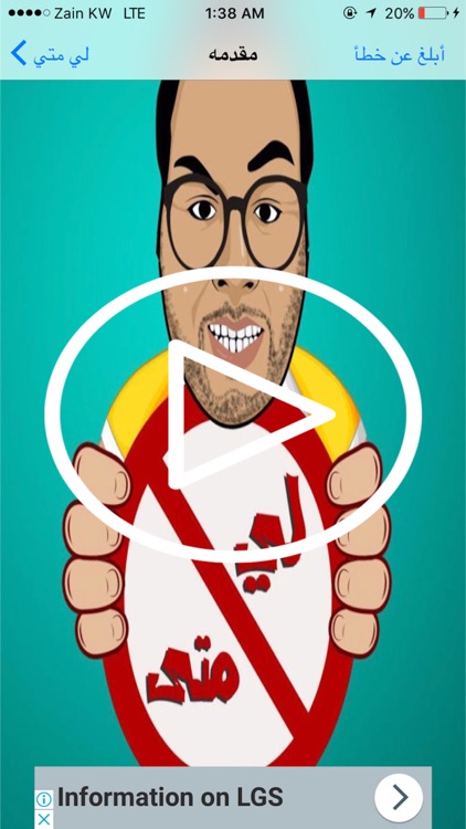 مسلسلات رمضان  - ٢٠١٧