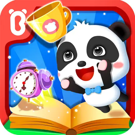 Baby Panda Daily Necessities Cheats