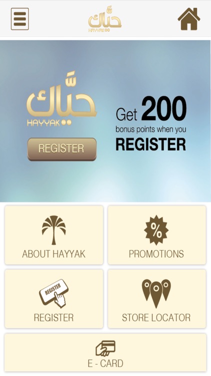 Hayyak Rewards