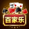 百家乐for澳门百家乐(baccarat)游戏