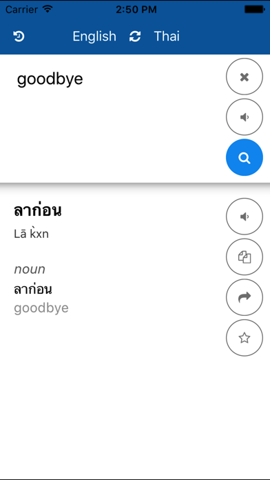 How to cancel & delete Thai English Translate from iphone & ipad 2