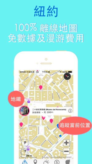 紐約旅游指南地鐵地圖 New York travel guide offline city map(圖4)-速報App