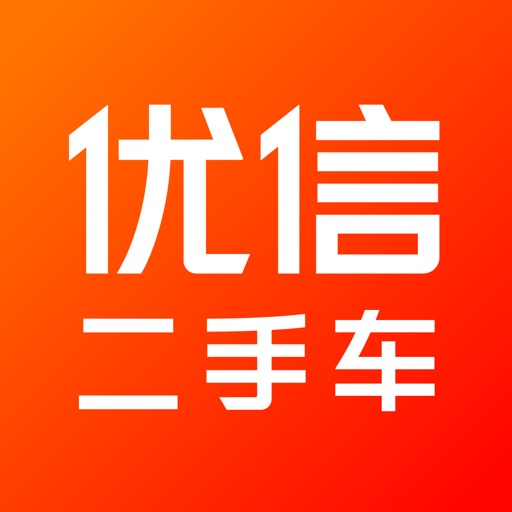 优信二手车在线商城logo