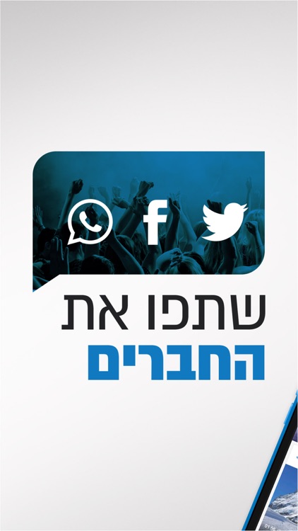 רשת
