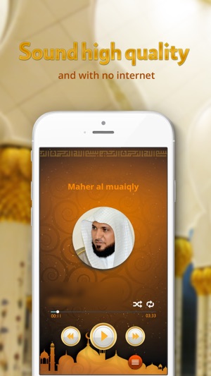 Holy Quran - Maher Al Mueaqly - offline(圖2)-速報App