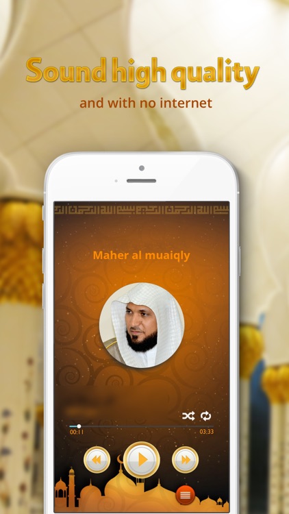 Holy Quran - Maher Al Mueaqly - offline