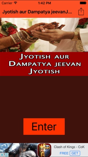 Jyotish aur Dampatya jeevan Marriage Life Jyotish(圖1)-速報App