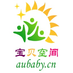 宝贝空间