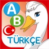 Türk alfabesi - Harfleri öğreniyorum HD