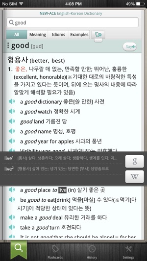 DioDict4 English–Korean Dict