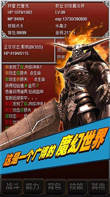 盘龙挂机-金牌小说题材放置探索挂机游戏