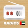 Radio Dubai: All Emirates Radios in 1 app