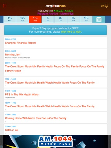 Metro Plus for iPad screenshot 3