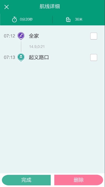 91体验师 screenshot-4