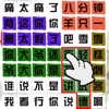 Icon text unit puzzle-character plz