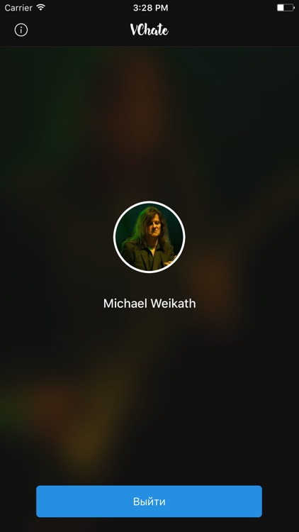 VChate - мессенджер для ВКонтакте