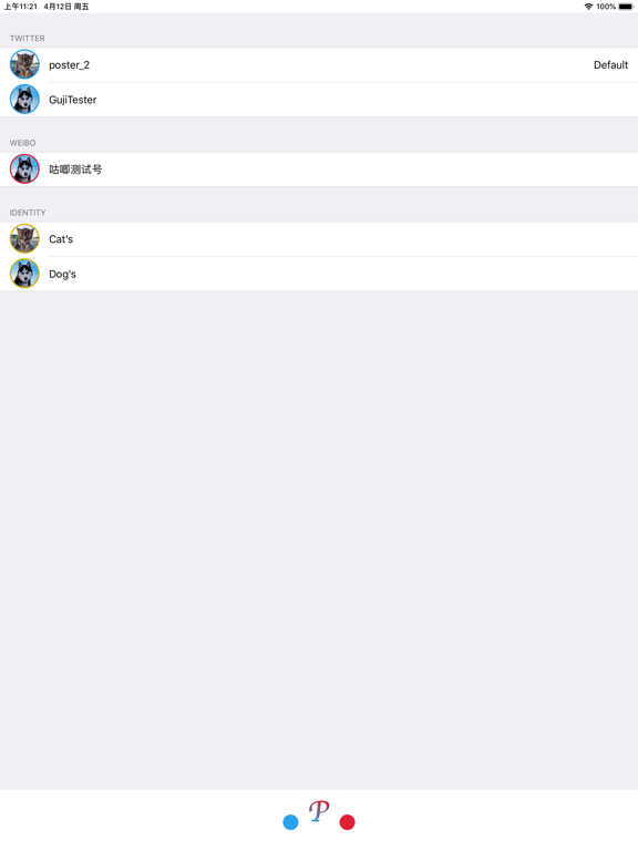 Screenshot #4 pour Poster 2