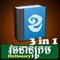 Icon iKhmer Dict 3 in 1