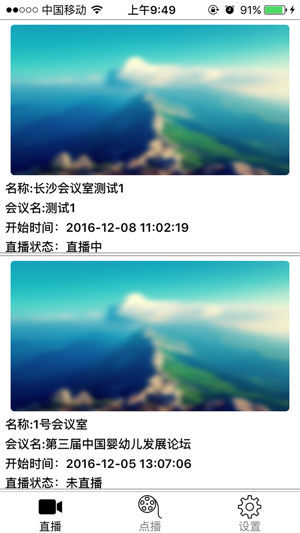 Hanaview(圖1)-速報App