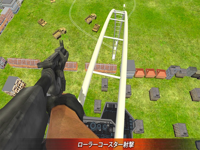 ローラー コースター 軍 コマンドー 戦い： 射撃 ゲーム