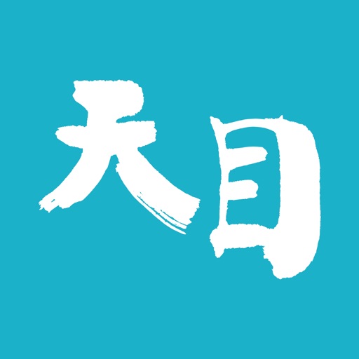 天目新闻logo