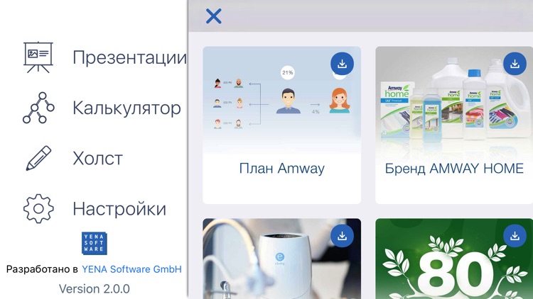 Amway Sales & Marketing Plan by DA