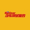 TopGear 汽车测试报告