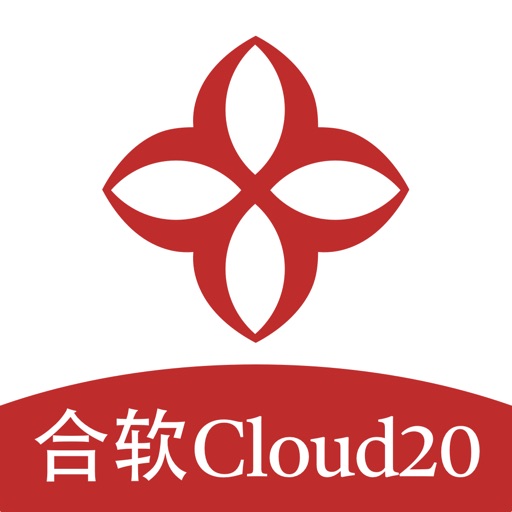 合软Cloud20 Download