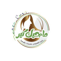 Magic Care ماجيك كير