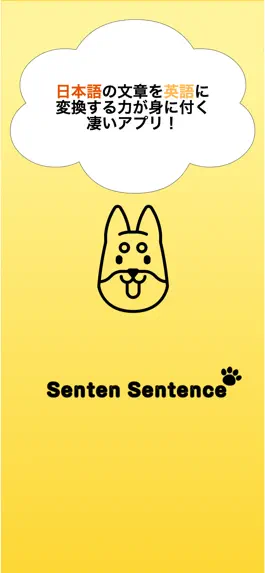 Game screenshot Senten Sentence mod apk