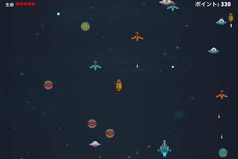 Alien Offensive screenshot 4