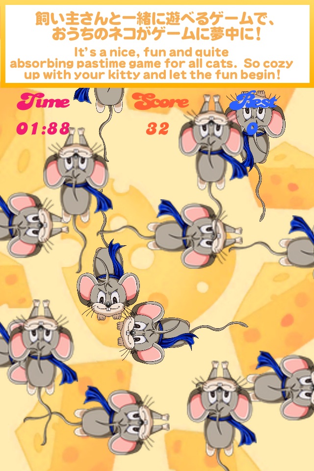 Game like a kitty -Mouse Tapping Game screenshot 3