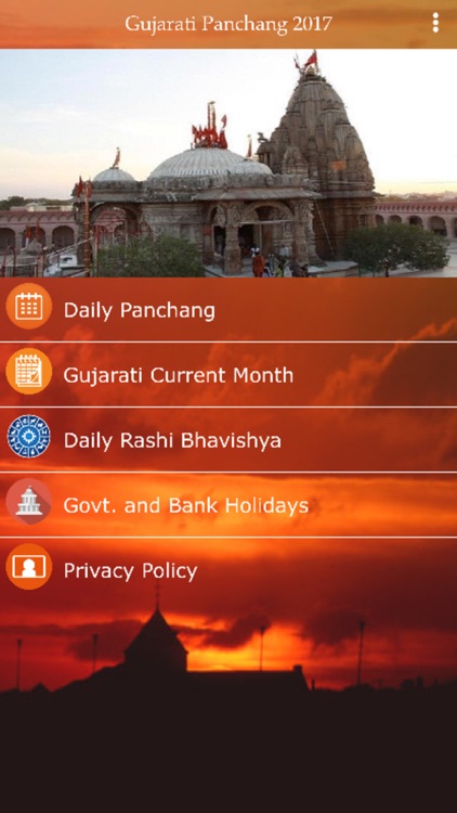 Gujarati Panchang 2017