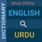 English to Urdu Dictionary (100% Offline and Free)