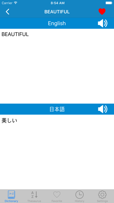 How to cancel & delete English to Japanese & Japanese to Eng Dictionary from iphone & ipad 3