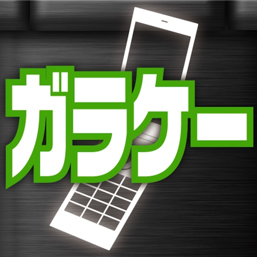 武将の名言 Apps 148apps