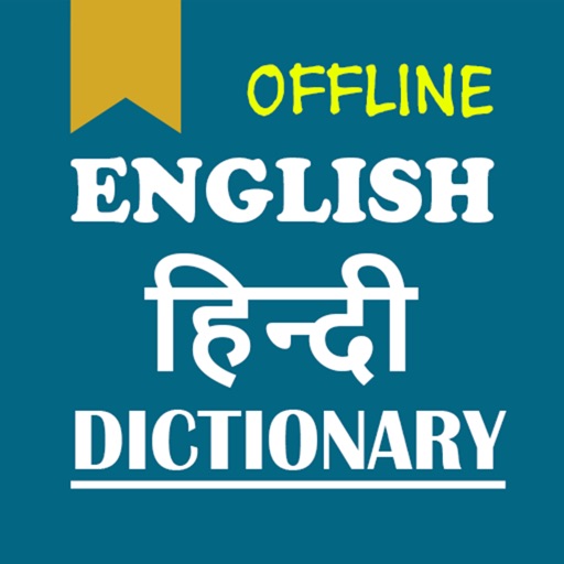 Hindi Dictionary - Offline