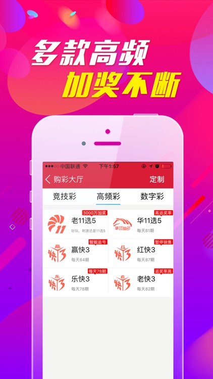 华阳彩票-央企控股专业安全可靠