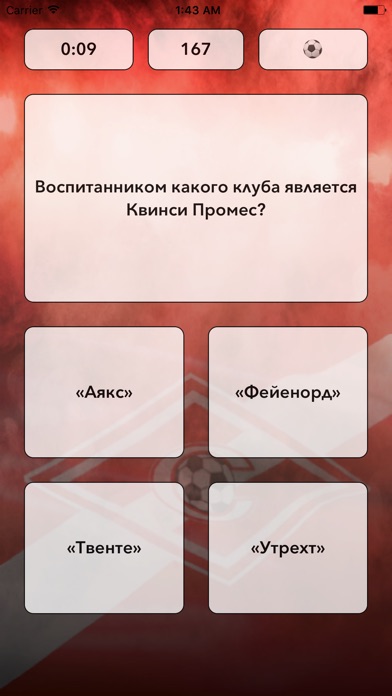 ФКСМ lite screenshot 2