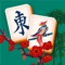 Majong Solitaire is one of the most classic puzzle games