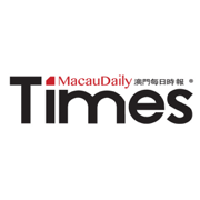 Macau Daily Times
