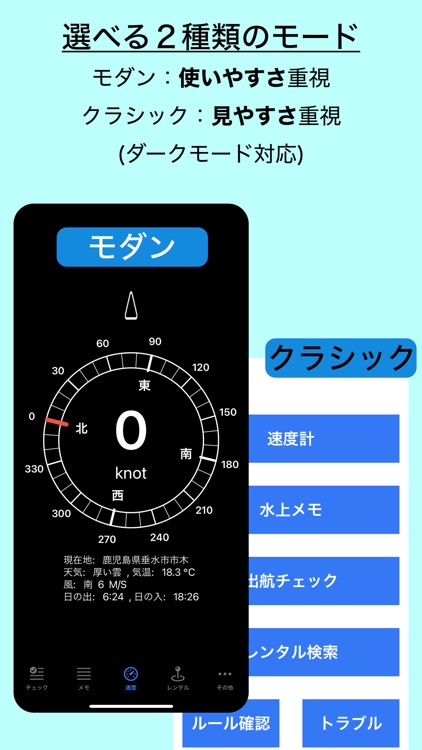 フィッシング & ボート BLUE screenshot-9