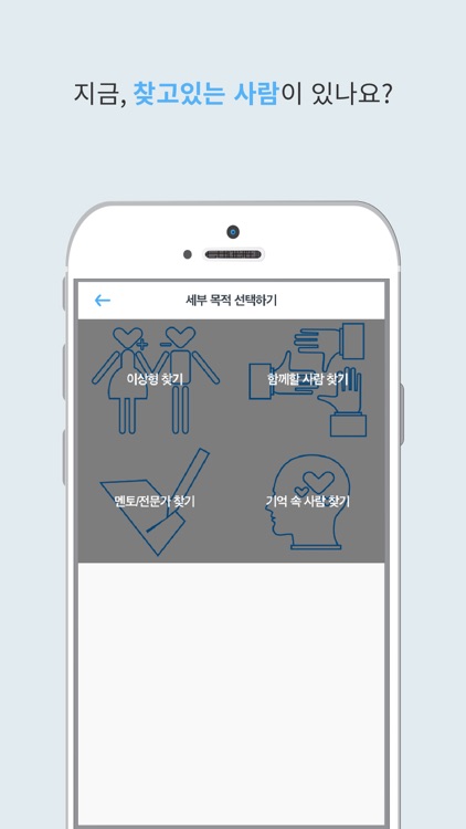 신디포스트 - 맞춤형 사람찾기