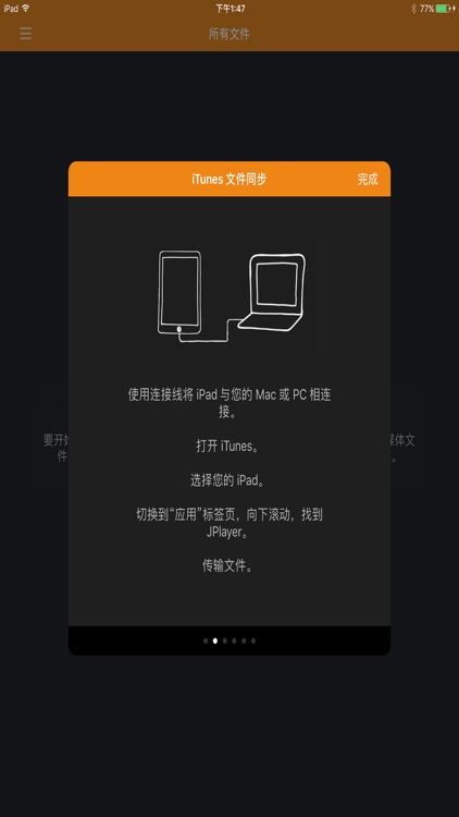 JPlayerX视频播放器