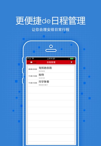 新老黄历-2017新版中华农历万年历应用 screenshot 2